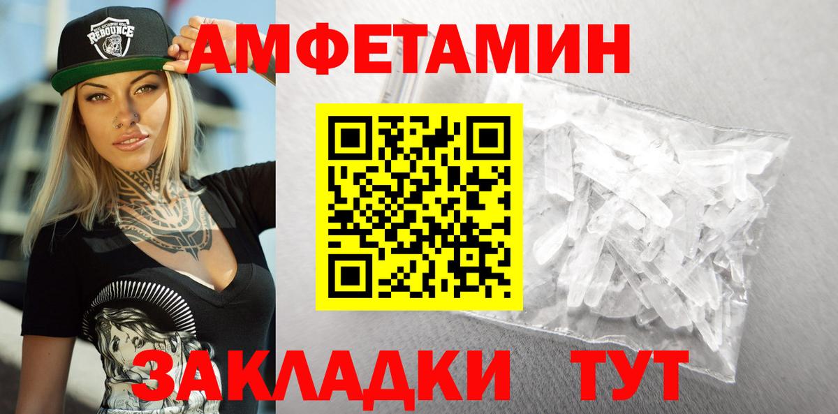 Сертолово  Amphetamine  Вход с VPN  АМФЕТАМИН 98% 