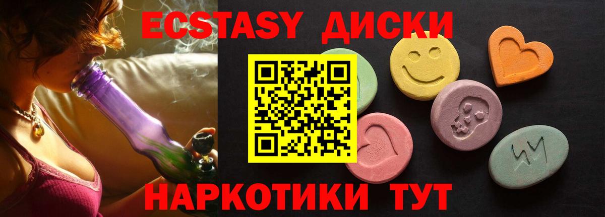 Экстази Punisher Сертолово