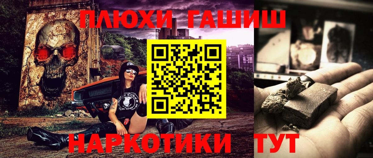 ГАШ AMNESIA HAZE  Гашиш Изолятор  Сертолово  купить   Вход с VPN 