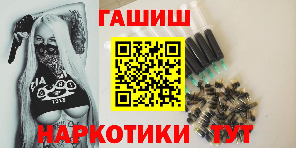 Гашиш 40% ТГК Сертолово