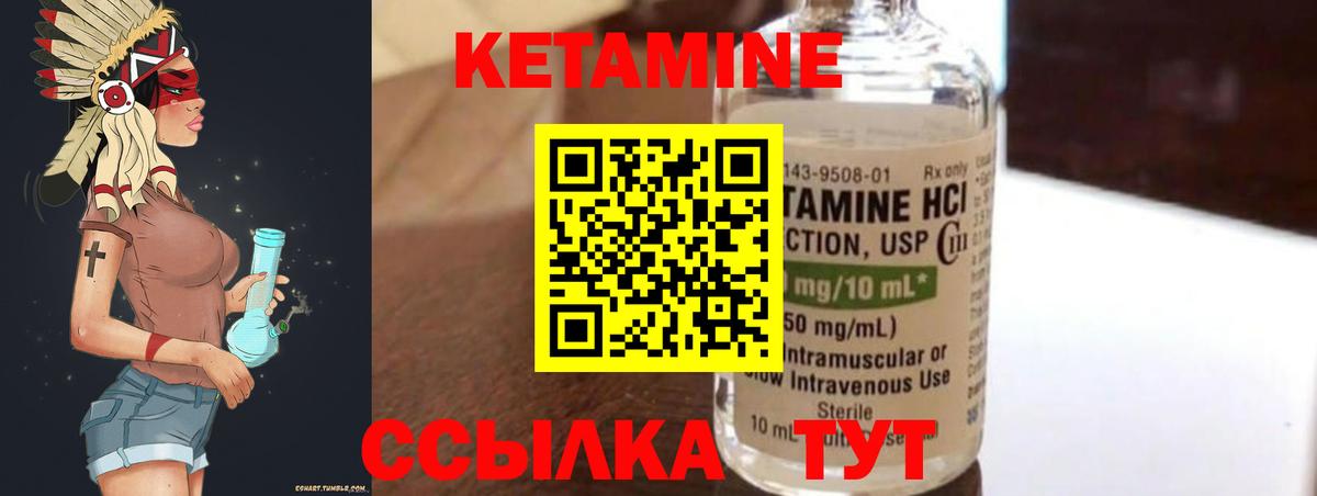 Кетамин ketamine  Вход с VPN  Сертолово  КЕТАМИН ketamine 