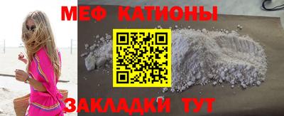 мефедрон Пенза