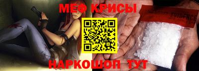 мефедрон Пенза
