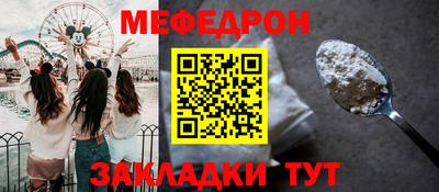 spice Первоуральск