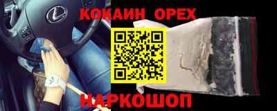 альфа пвп VHQ Обнинск