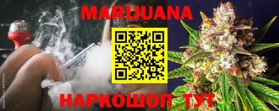 сатива Партизанск