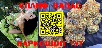 spice Первоуральск
