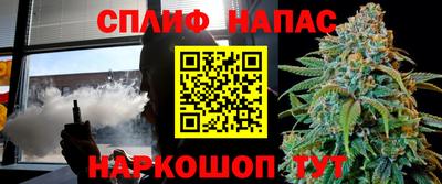 spice Первоуральск