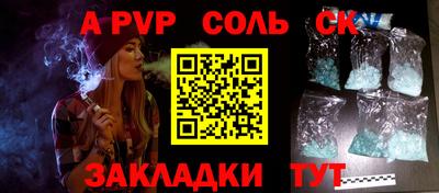 мефедрон Пенза