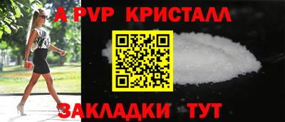 spice Первоуральск