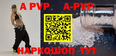 spice Первоуральск