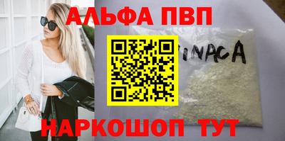 сатива Партизанск