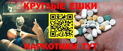 сатива Партизанск