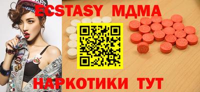 мефедрон Пенза
