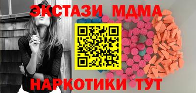 мефедрон Пенза