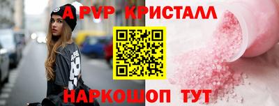 сатива Партизанск