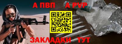 spice Первоуральск