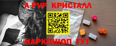 сатива Партизанск