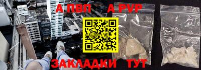 мефедрон Пенза
