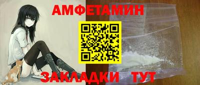 сатива Партизанск