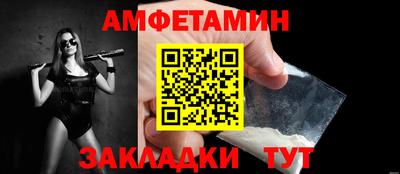 сатива Партизанск