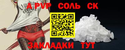 мефедрон Пенза