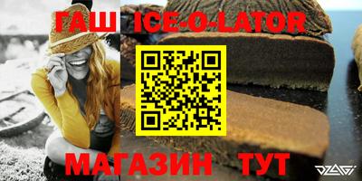spice Первоуральск