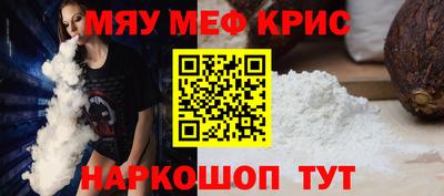 spice Первоуральск