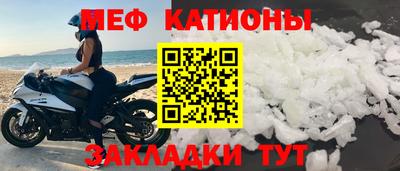 мефедрон Пенза