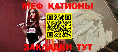 мефедрон мука Обь