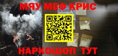 spice Первоуральск