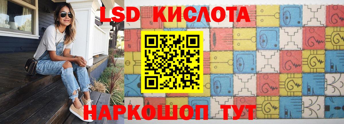Сертолово  LSD-25 экстази  Вход с VPN  LSD-25 экстази кислота 