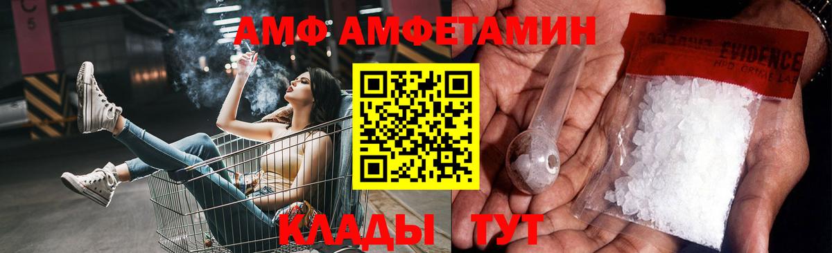 Метамфетамин Декстрометамфетамин 99.9%  Метамфетамин Декстрометамфетамин 99.9%  Сертолово  Вход с VPN 