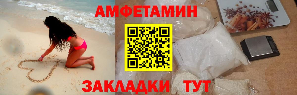 Первитин мет Сертолово