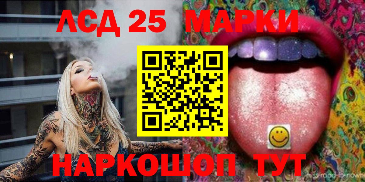 Наркотические марки 1500мкг  Вход с VPN  Сертолово  Наркотические марки 1500мкг 