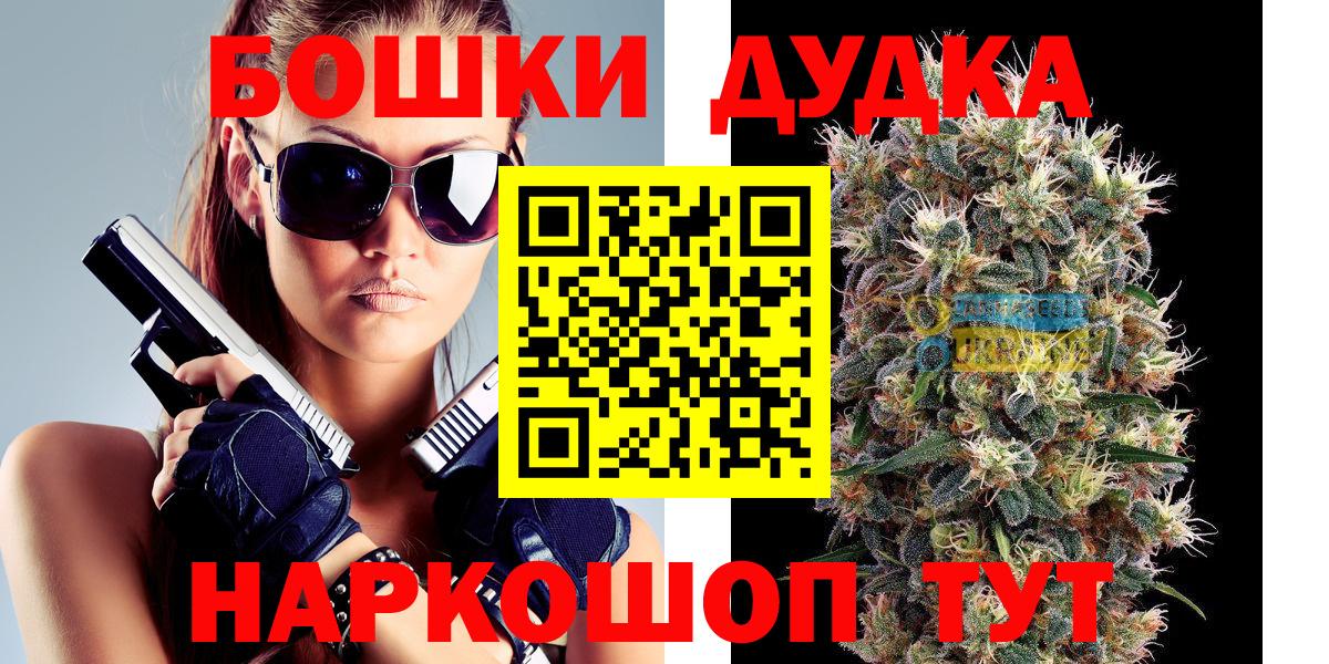 Сертолово  Шишки марихуана Bruce Banner  Канабис планчик  Бошки марихуана OG Kush  Вход с VPN 